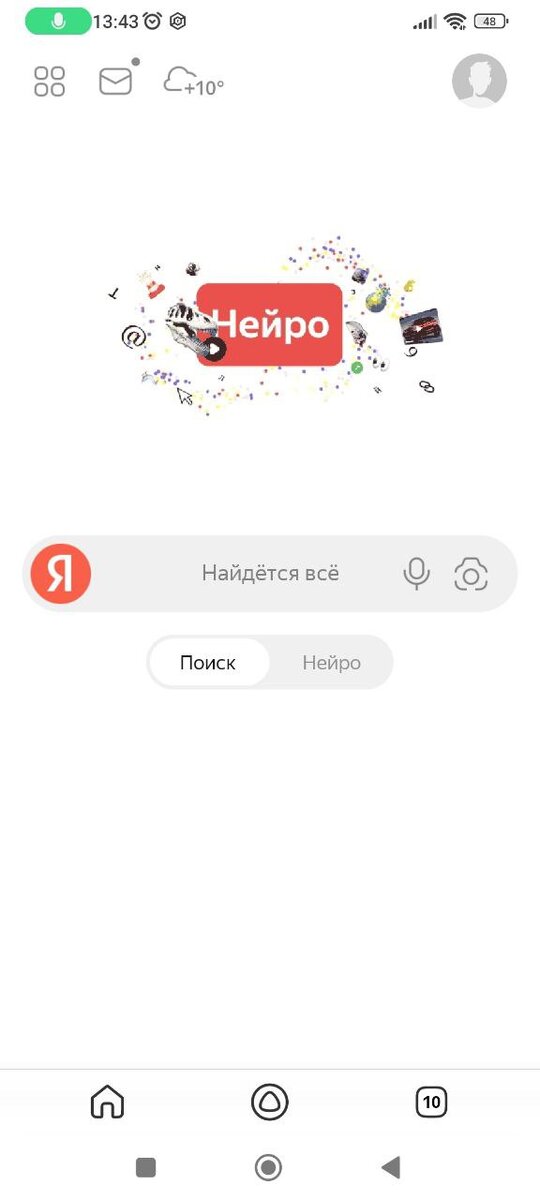 Должно выглядеть так