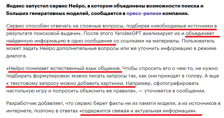 Кратко: