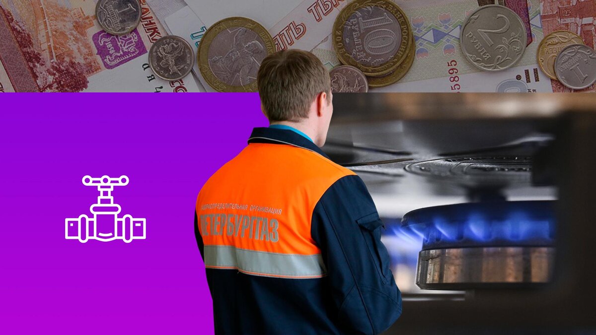 Коллаж 78.ru: ГРО «ПетербургГаз», Marijan Murat/globallookpress.com, pixabay.com, flaticon.com/itim2101 