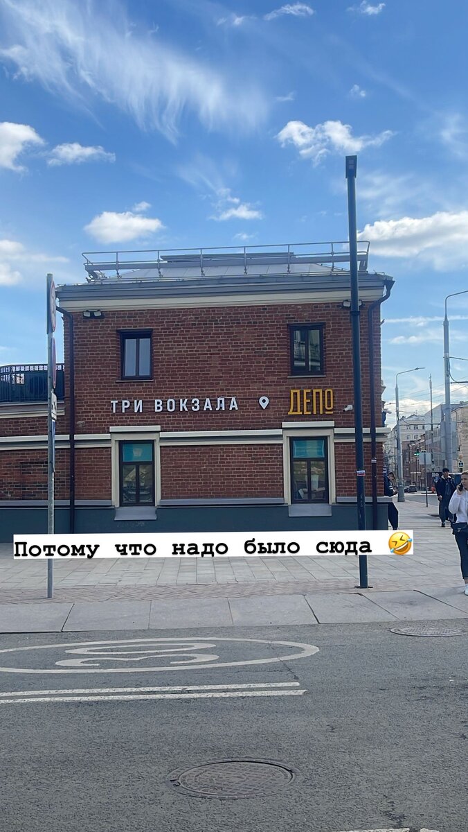 Погода солнечная, что способствовало не сидеть дома у телека