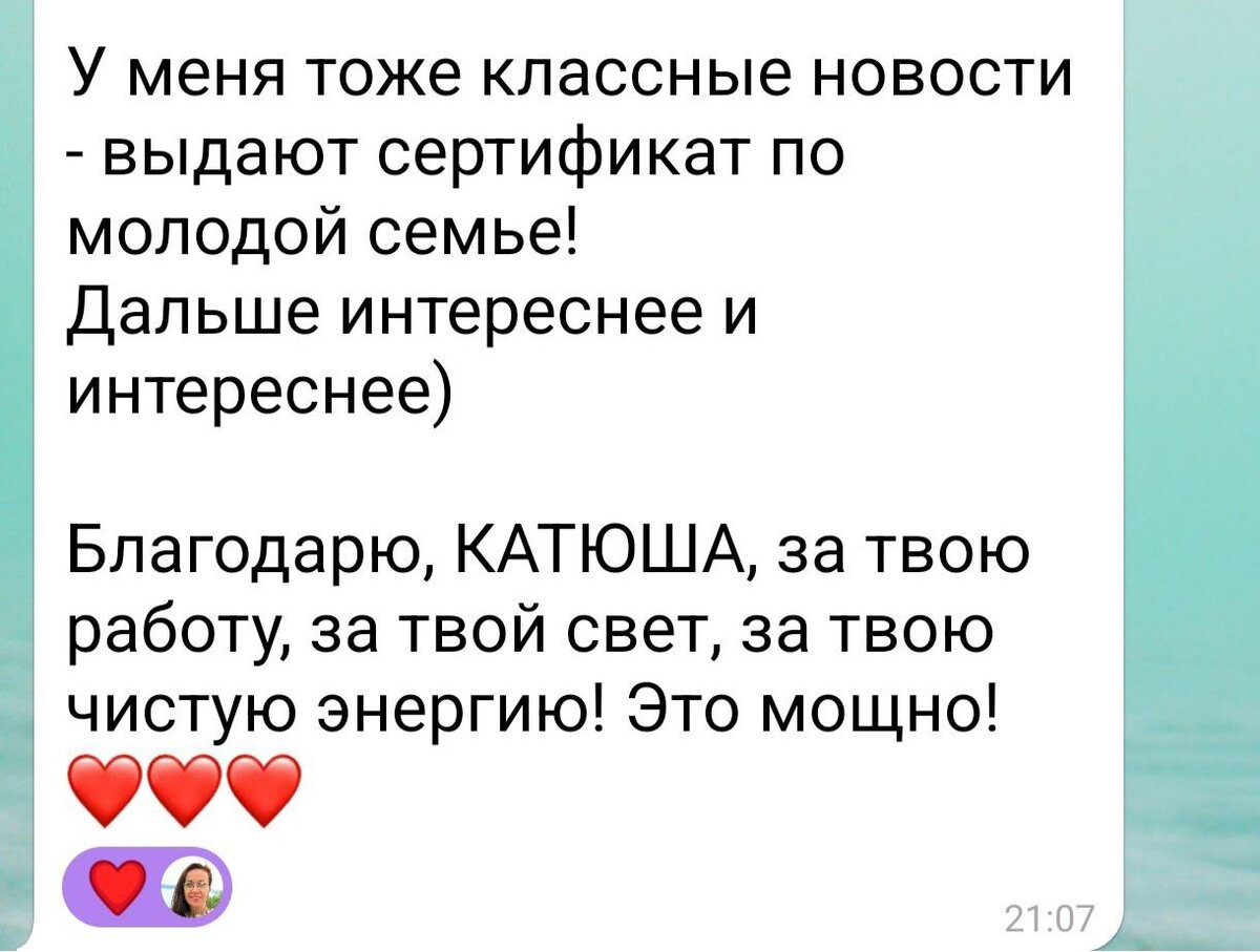 Второй апрель подряд Александра получает сертификат об окончании моего обучения. Это уже стало нашей доброй традицией.-2-3