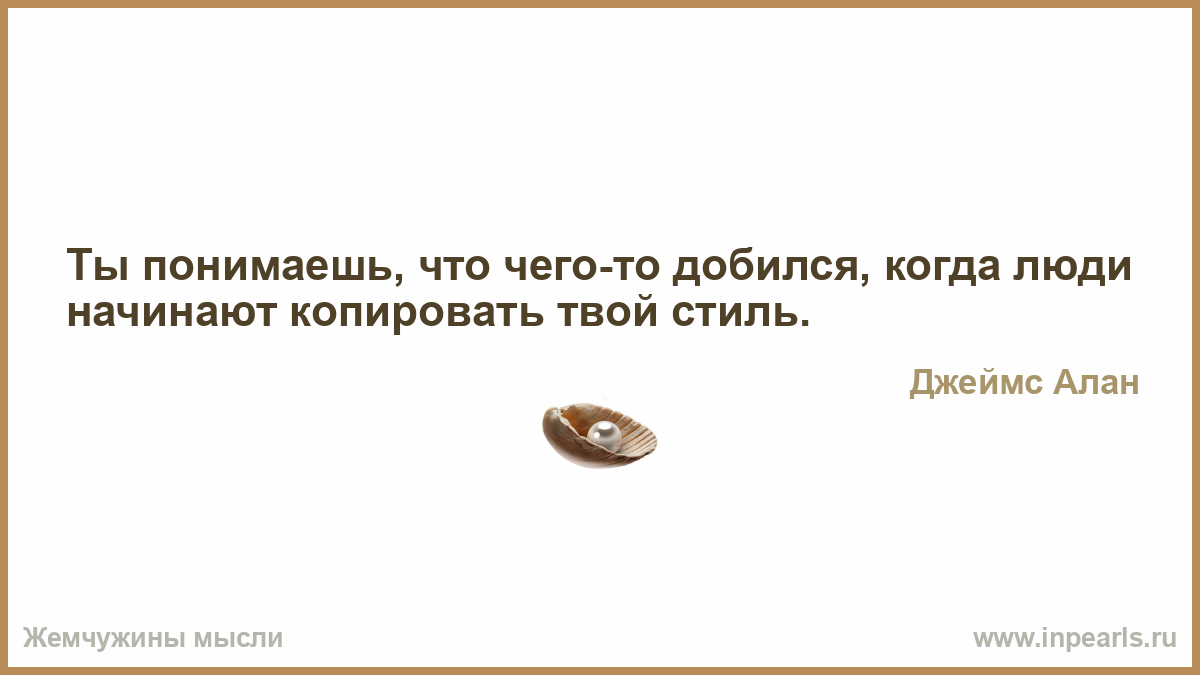 Быть плохим примером в тысячу раз скачать