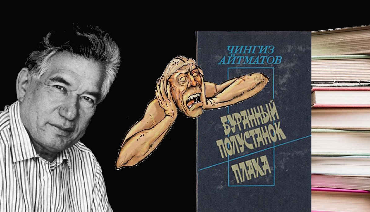 Манкурт – что это или кто? | Грузинская Кухня от Софии и обо всём на свете  | Дзен