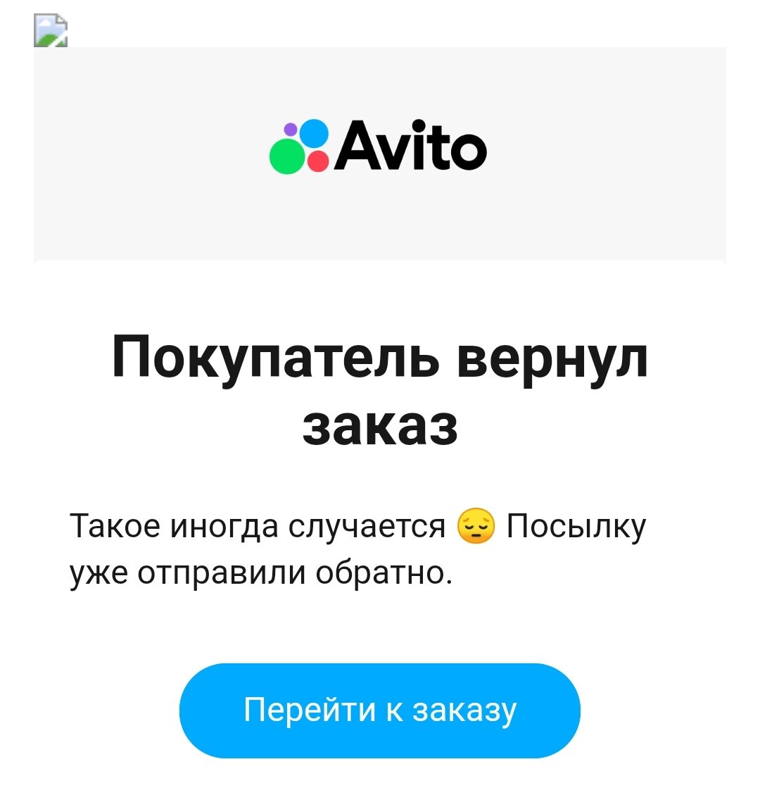скрин с сайта