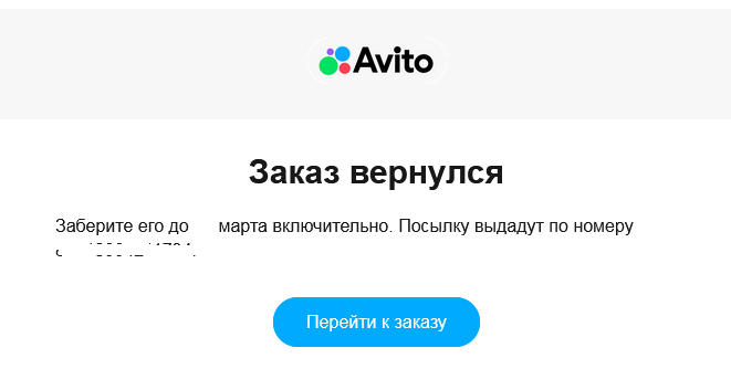 скрин с сайта
