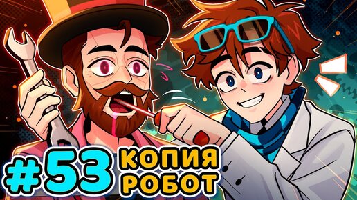 Lp. Последняя Реальность #53 ДРУГОЙ ЛОЛОЛОШКА [Саймон Солус +JDH]  • Майнкрафт