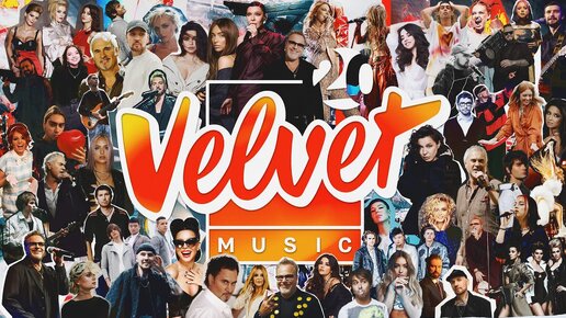 Velvet Music - Megamix 20 (Юбилейный Mashup)