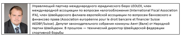 Скриншот с сайта: leolex.ch/en/roman-kudinov