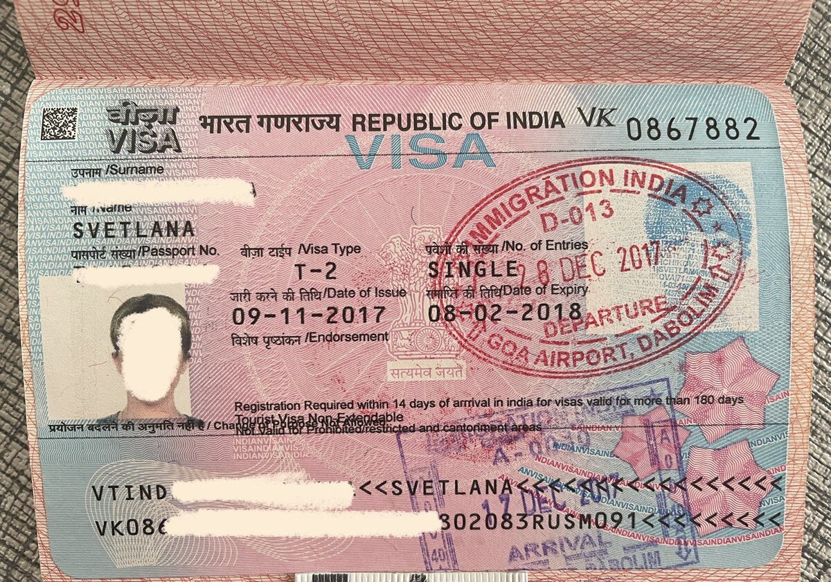 Вот так выглядит вклейка-виза. SunTravel (с)