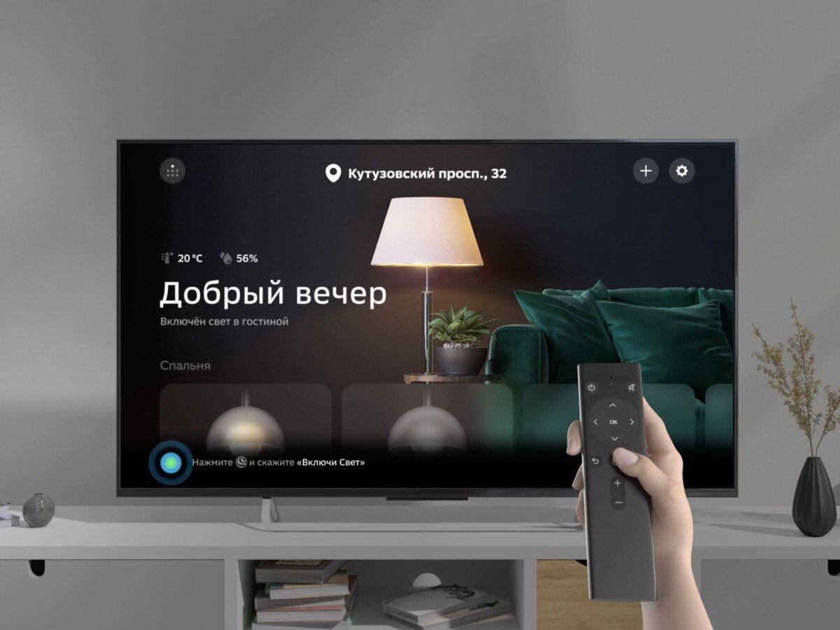 Сбер представил miniLED-телевизор и ещё 30 новинок | 4pda.to | Дзен