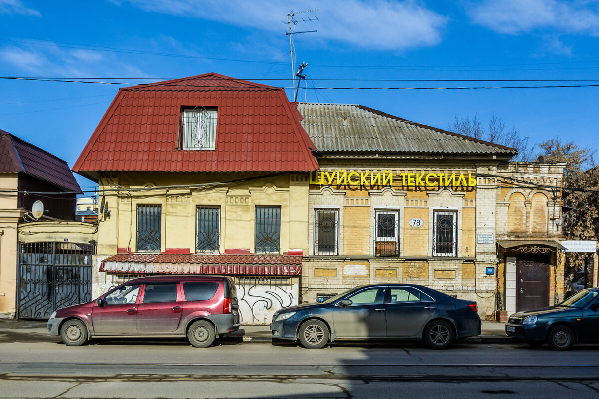 Самара: поквартальный обход. 40-й квартал. Часть 2. | Самара: поквартальный  обход | Дзен