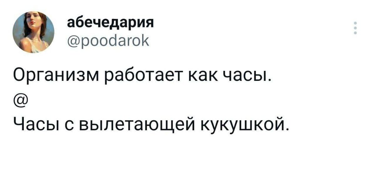 Мем из интернета