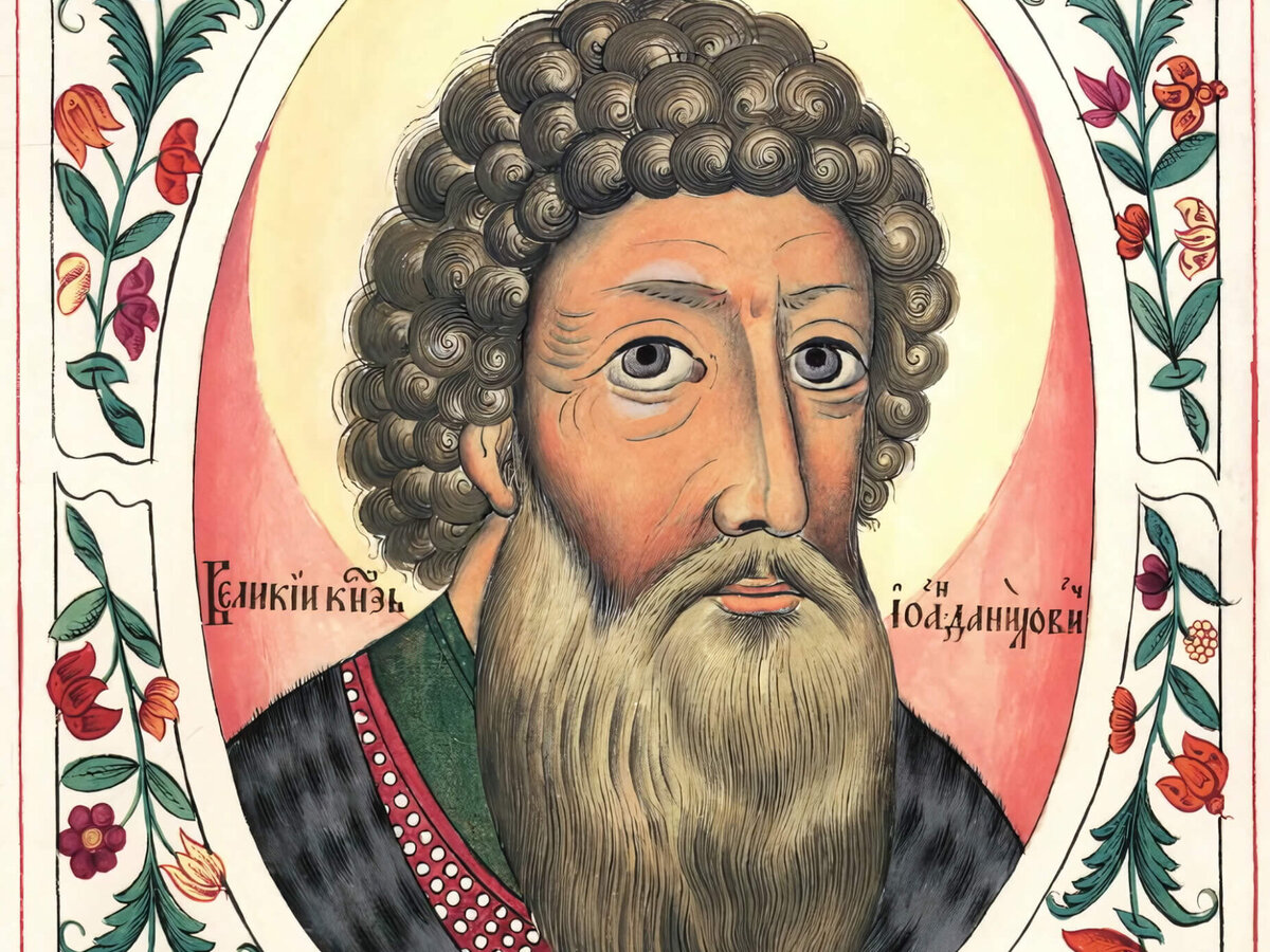 "Иван I Калита" Миниатюра из Царского Титулярника