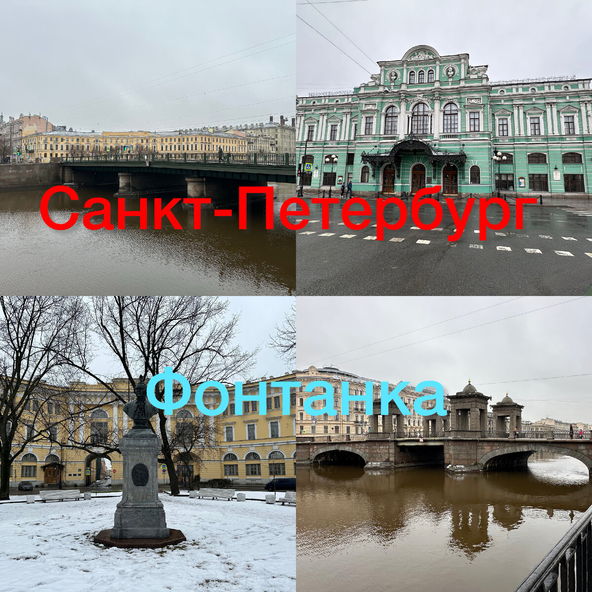Все фото автора