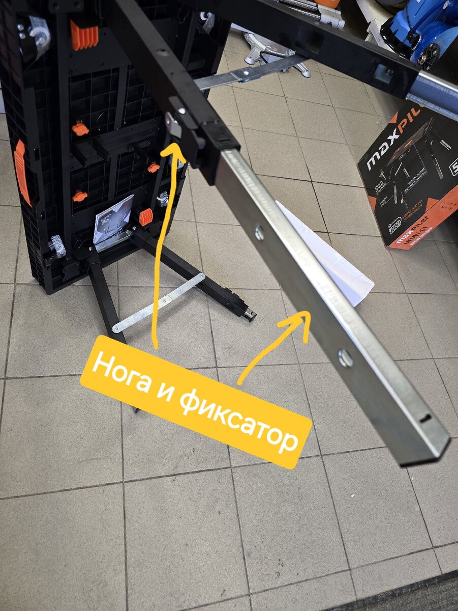  Ноги доставать из ниши, чтобы разложить верстак, напрягает &mdash; сидят они там крепко. Регулировать их по высоте неудобно, зажим тугой. В общем, раскладывать стол мне не понравилось.-2