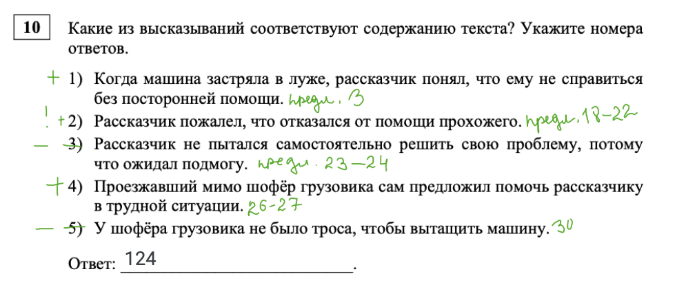 Егэ по биологии 2025 дата. Егэ по биологии 2025 дата