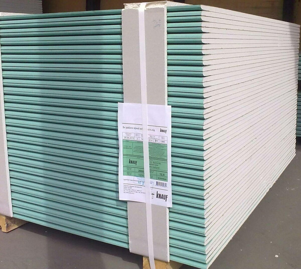 Влагостойкий гипсокартон! Отличается от обычного цветом (обычный - серый)