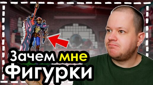 Я просто хотел ФИГУРКУ | Фигурки Mobile Legends | Мобайл Легенд