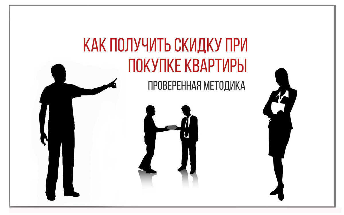 Коллаж канала "Про недвижимость в Москве"