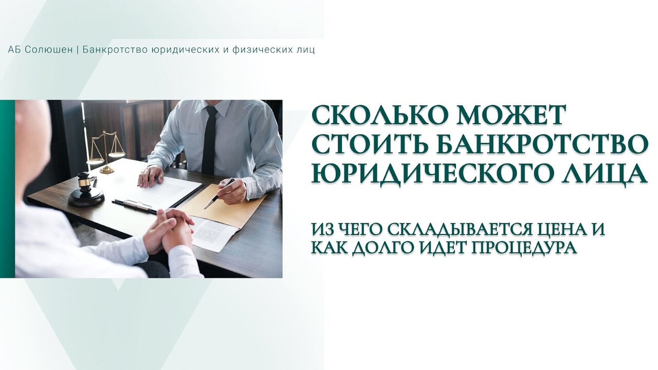 Процедура банкротства юридического лица пошаговая инструкция. Неплатежеспособность предприятия это. Фз о банкротстве. Схемы проведения банкротства физических лиц. Несостоятельность банкротство юридического лица.