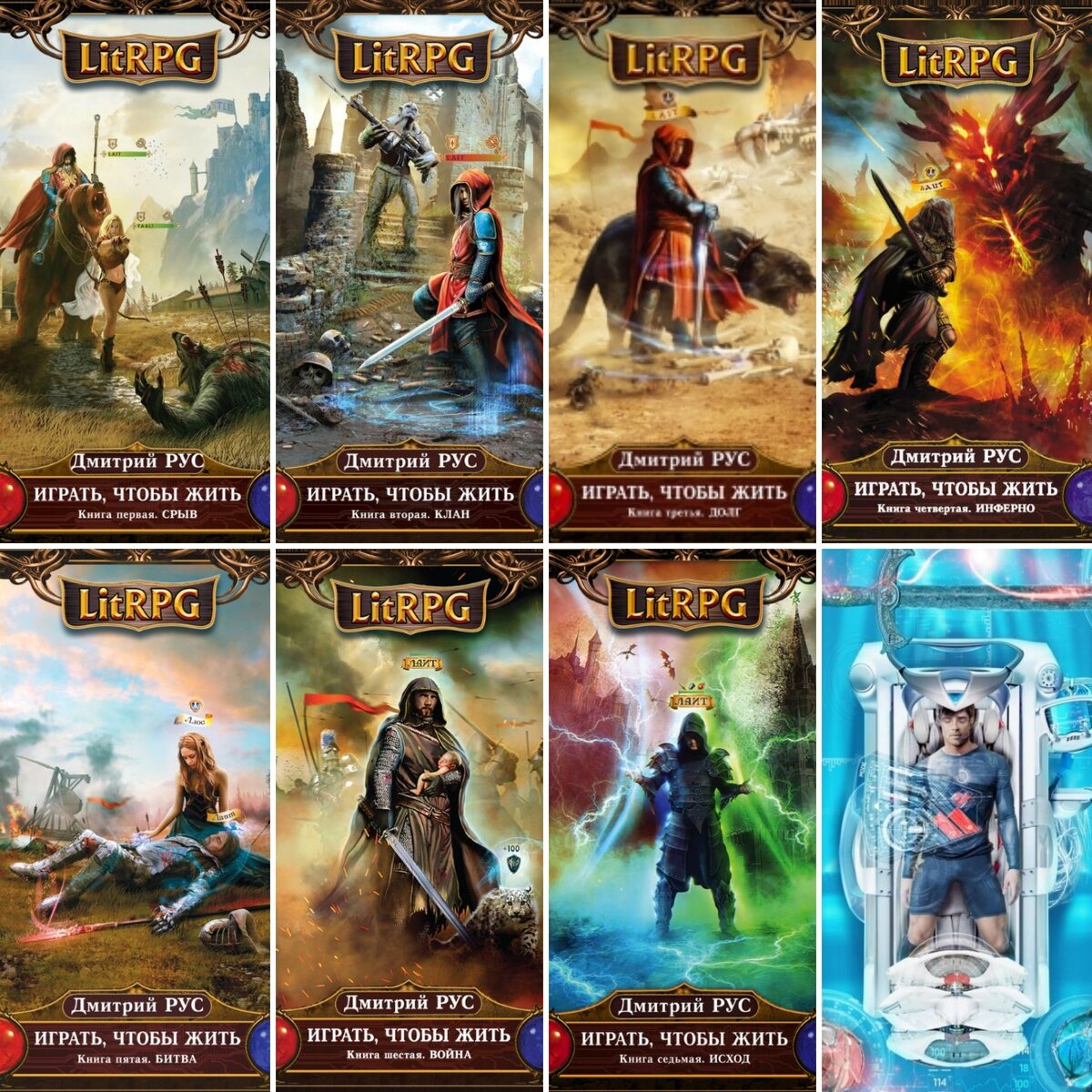 Это издание и было куплено