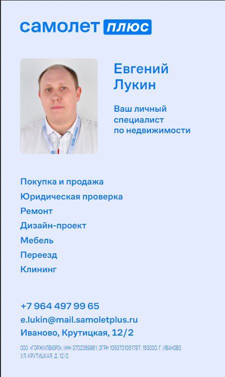 Пример моей электронной визитки.