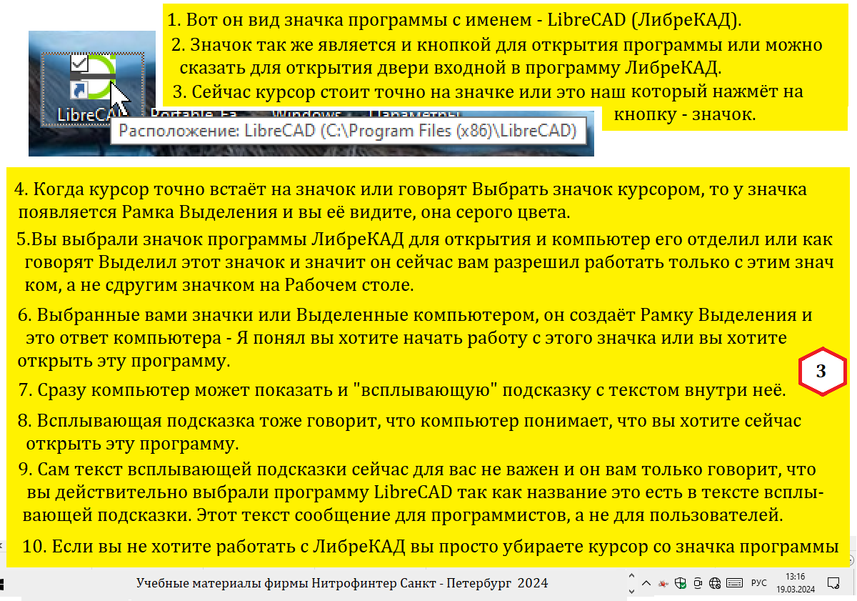 Работа в программе для чертежей | rishat akmetov | Дзен