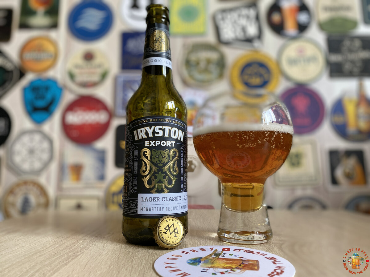 Обзор пива "Iryston Export" ("Ирыстон Экспорт")