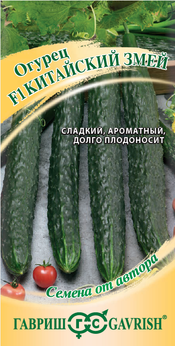 Китайский змей
