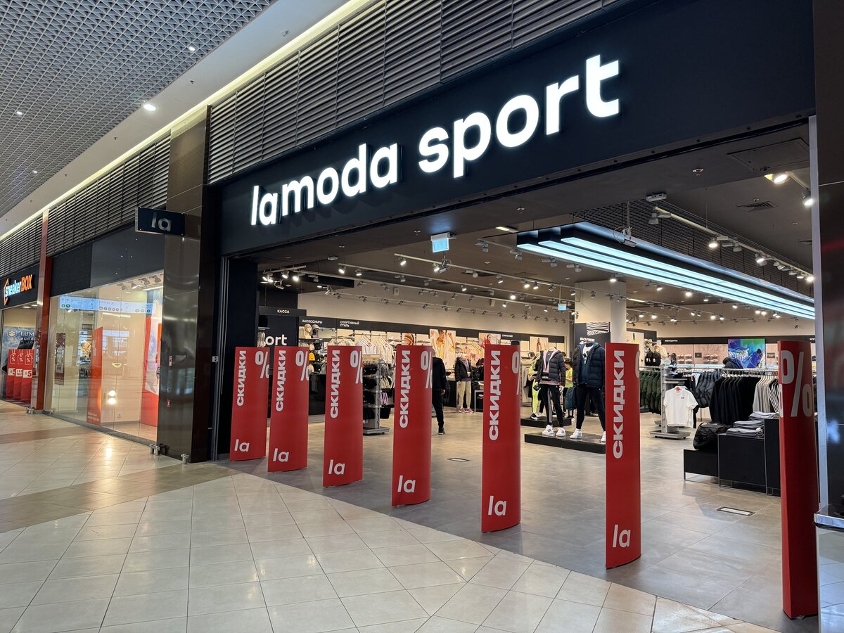 Lamoda: локальные бренды присутствуют в гардеробе 75% россиян | Retail.ru о  розничной торговле | Дзен