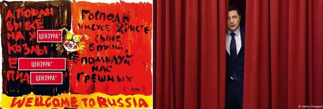 На картине в виде скомороха изображен ЗЕЛЕНСКИЙ. Я ВСЁ ПРОЕДСКАЗАЛА в 1999 году!