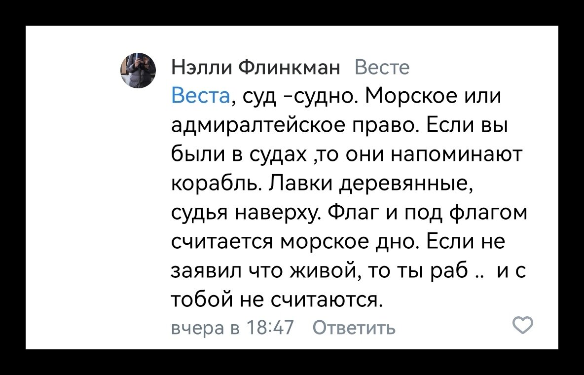 Справедливость есть? 8 лет строгого режима получил Максим Лютый | Маша Б-С  | Дзен