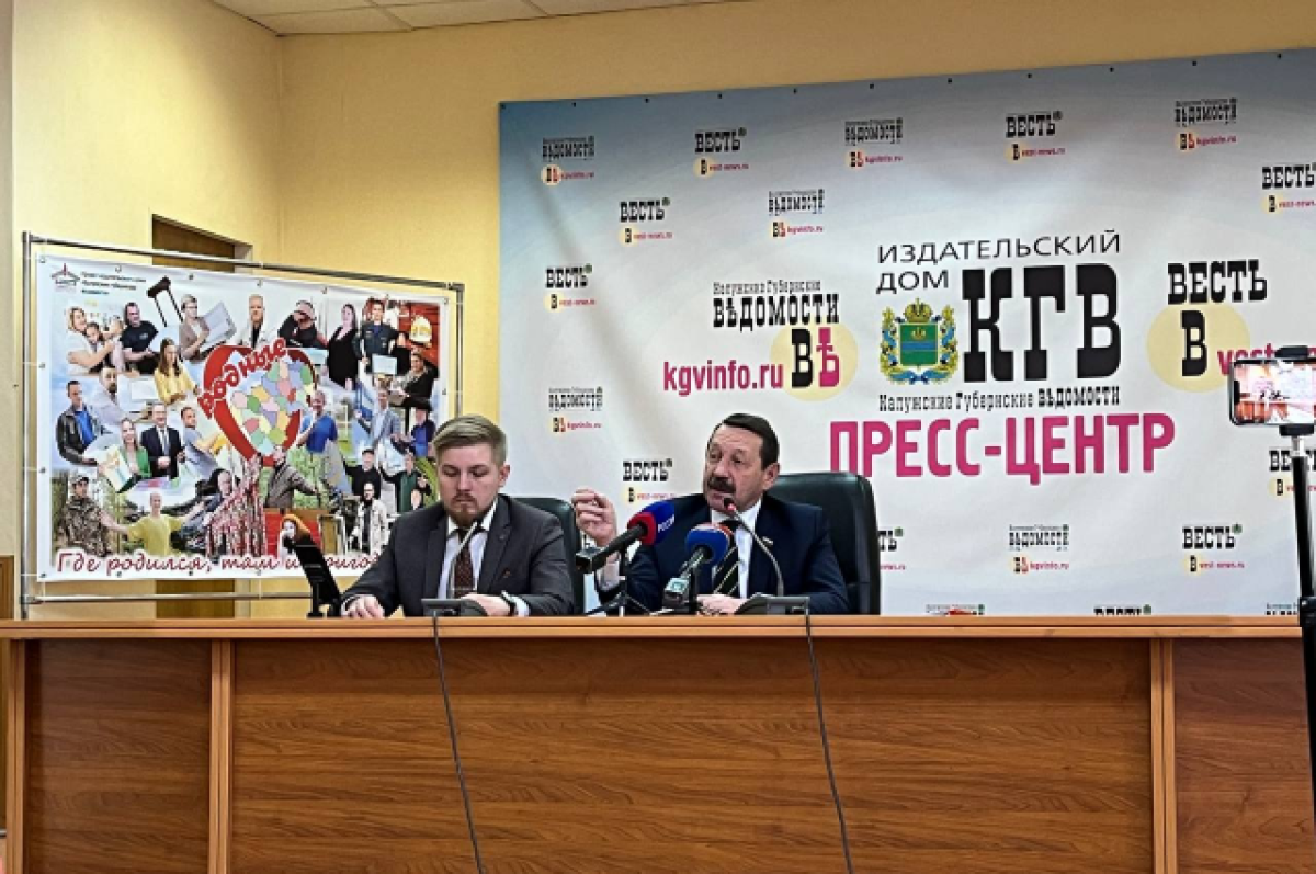    Калужский депутат Госдумы поможет в решении проблемы загрязнения воздуха