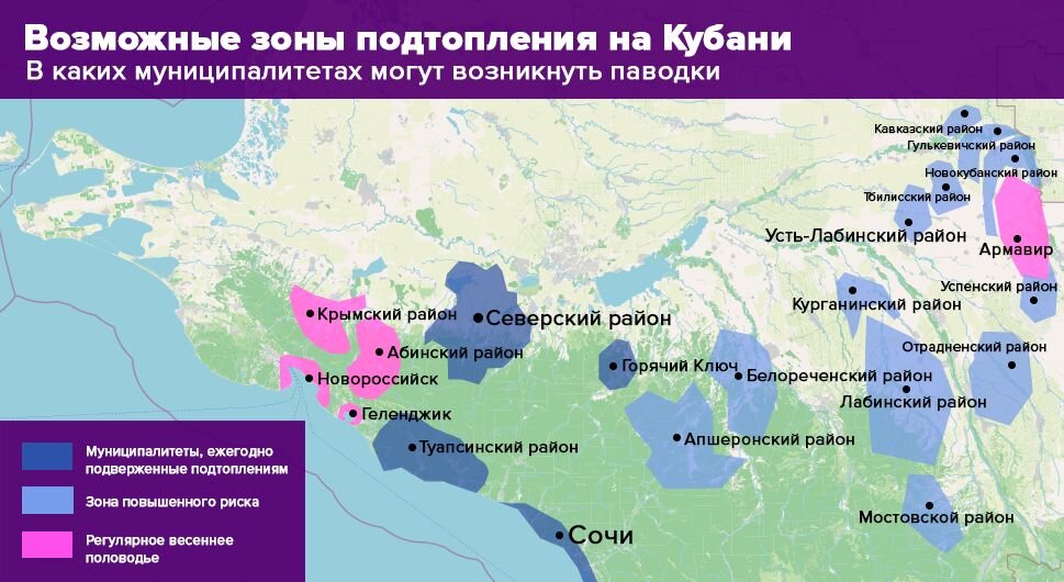 Возможные зоны подтопления на Кубани. Иллюстрация: телеканал «Краснодар»