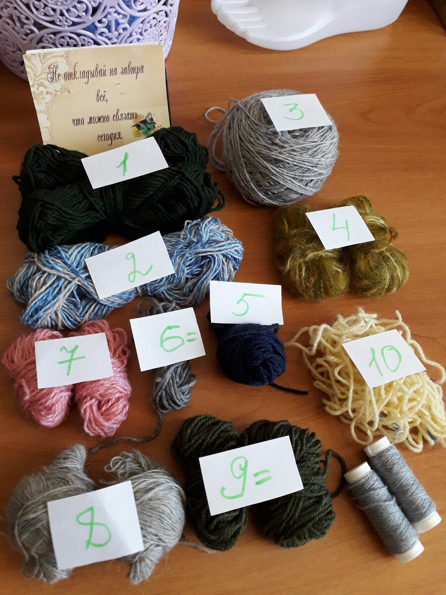 Вот  таких малышек я взяла с собой в эту игру..