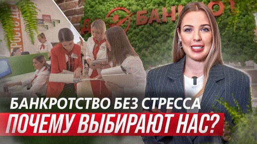 Долги исчезнут в одно мгновение. Как быстро избавиться от долгов?