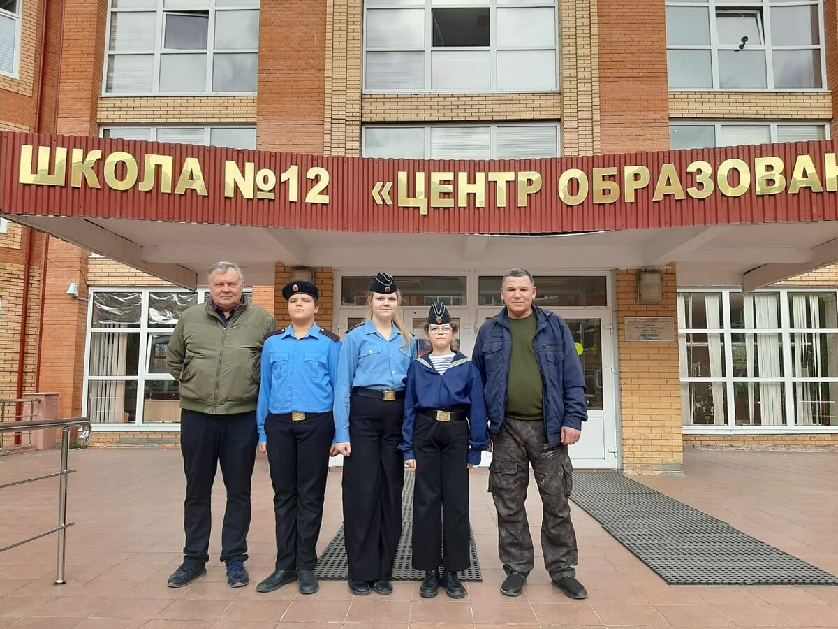 Общеобразовательная школа № 12 г.Серпухов Московская область