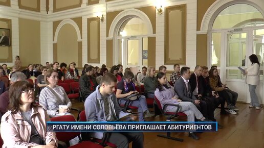 Рыбинск-40. РГАТУ имени Соловьёва приглашает абитуриентов