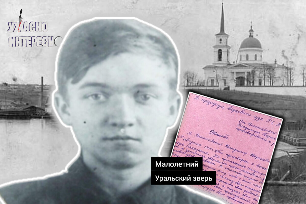 Иллюстрация автора