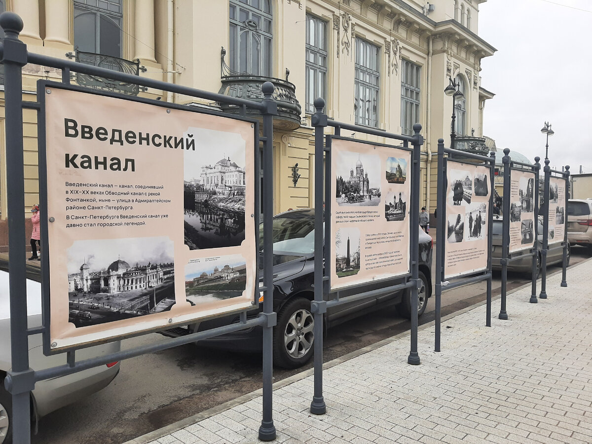  Улица в Адмиралтейском районе. Экспозиция у Витебского вокзала посвященная истории этой улицы.  Специально сделал фото всех стендов отдельно     И фото отдельных фотографий со стенда.-2