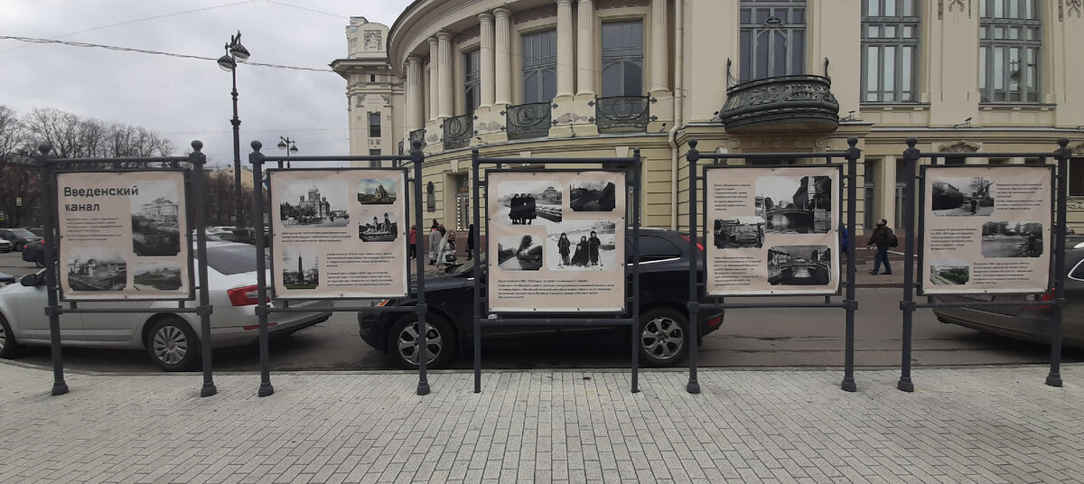 Общий вид информационных стендов у Витебского вокзала.