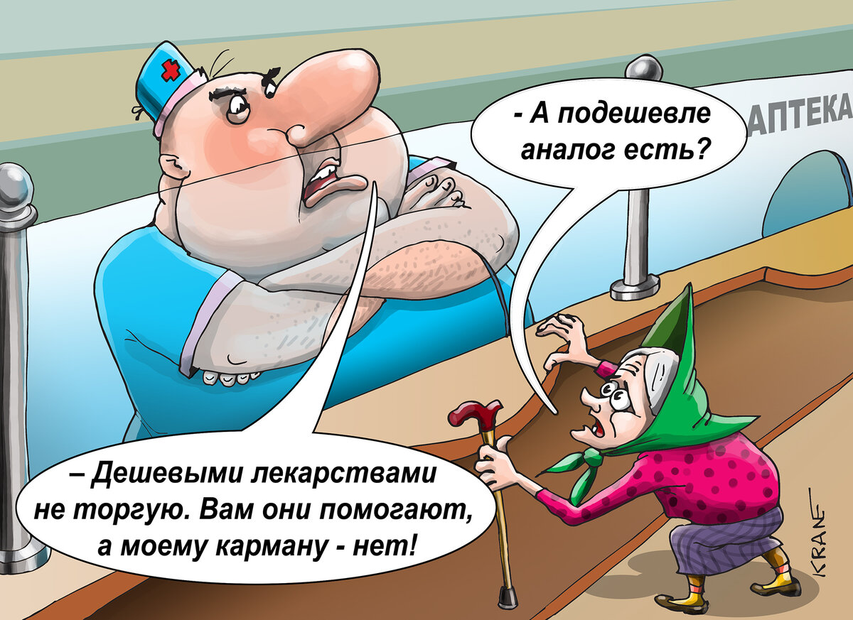 Карикатуры про медицину