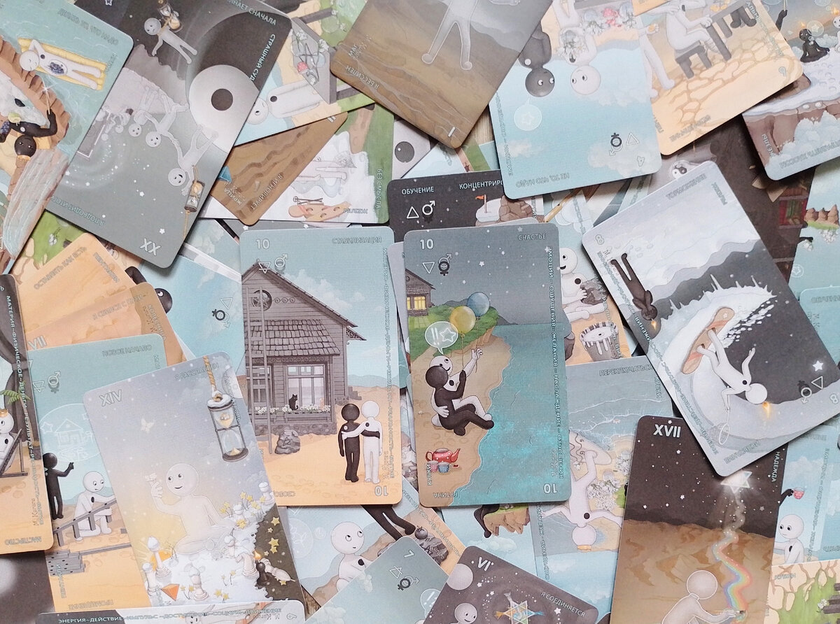 Фото автора. Колода "Инь и Ян".