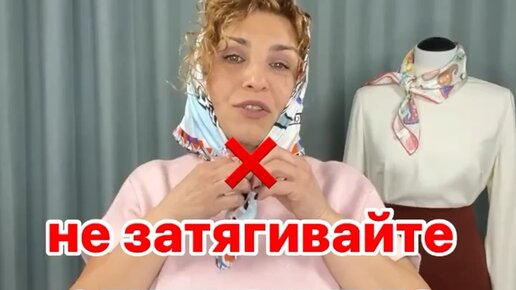 На чужой платок не