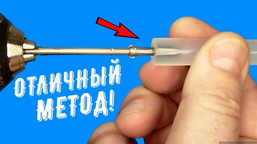 Ручка для надфиля своими руками из термоклея. Полезная самоделка из клеевых стержней, надежная рукоятка за копейки