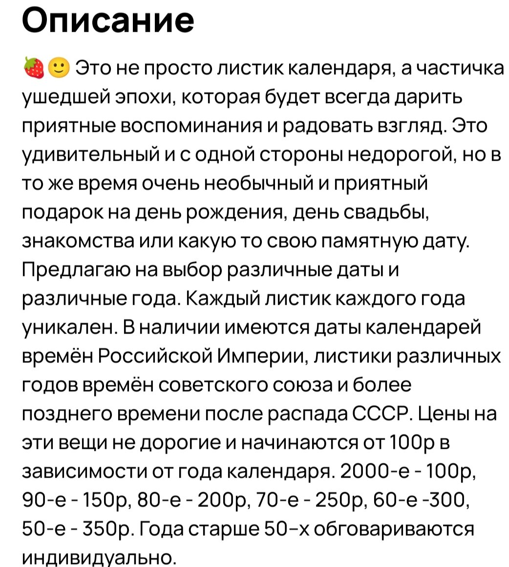 Фото из Авито