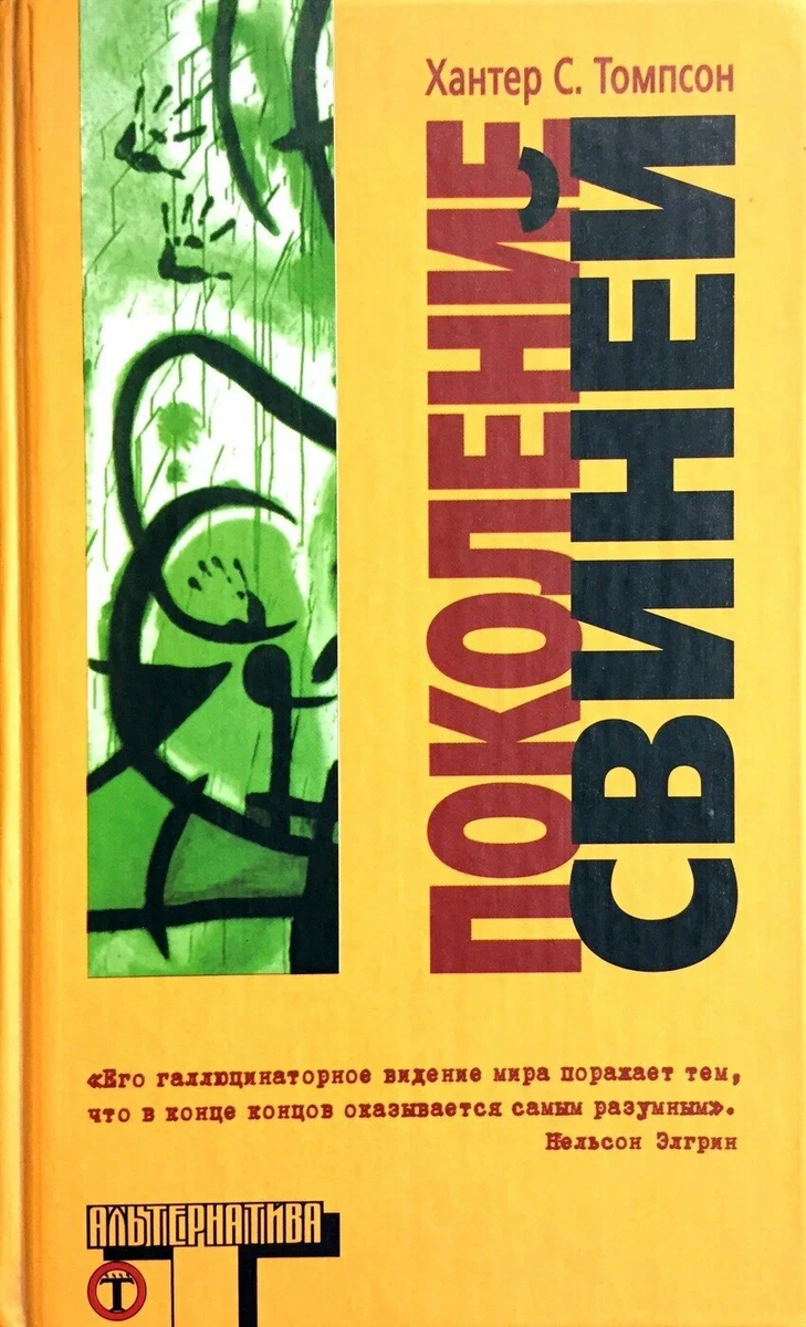 Такая же у меня, только моя потрепанная, поэтому не фоткаю. Взято: Яндекс.Картинки