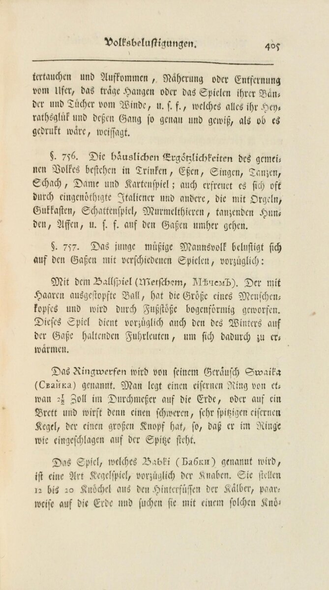 Georgi, Johann Gottlieb. Versuch einer Beschreibung der Russisch Kayserlichen Residenzstadt St. Petersburg und der Merkwurdigkeiten der Gegend / Johann Gottlieb Georgi. - St. Petersburg.1 из 2