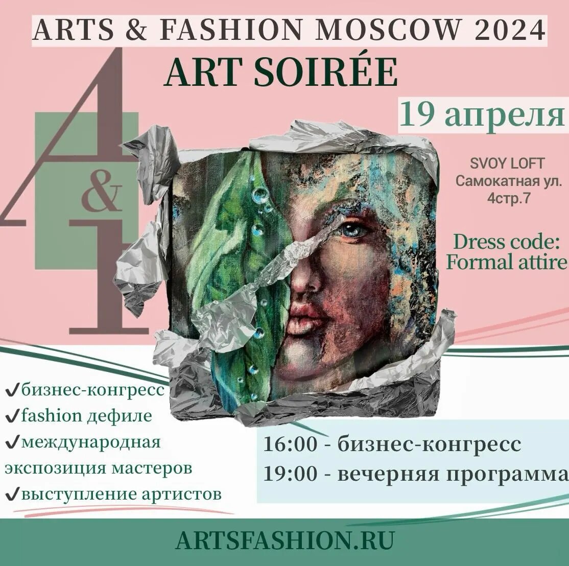 Источник - личные фото автора Р.И. Захаркина, снятые на свой телефон.