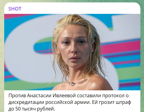    Скриншот t.me/shot_shot